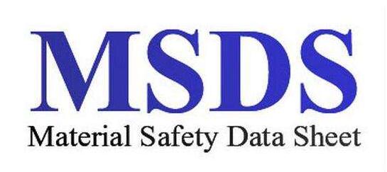 MSDS報告危險品分類(lèi)詳解